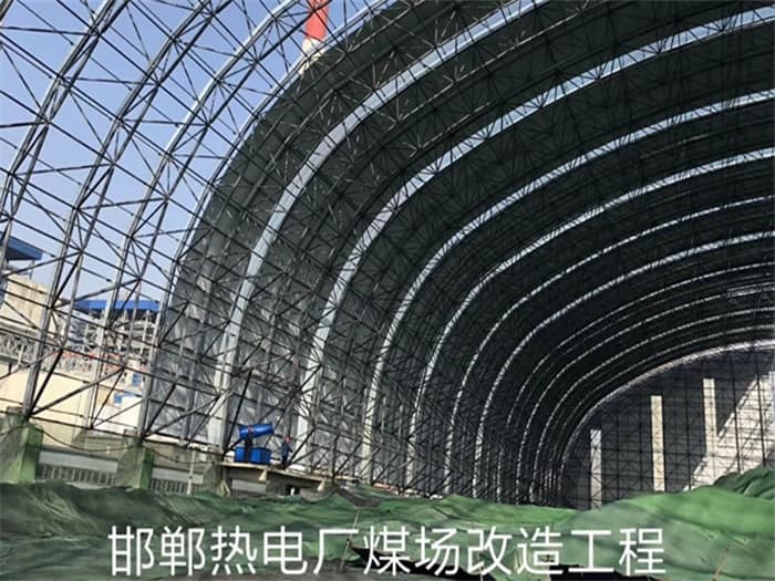 广元热电厂煤场改造工程