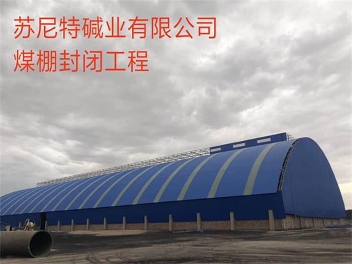 广元加油站网架安装
